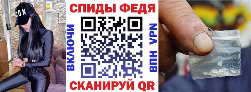 АМФ Розовый  блэк спрут ТОР  Армавир  купить наркотики цена 