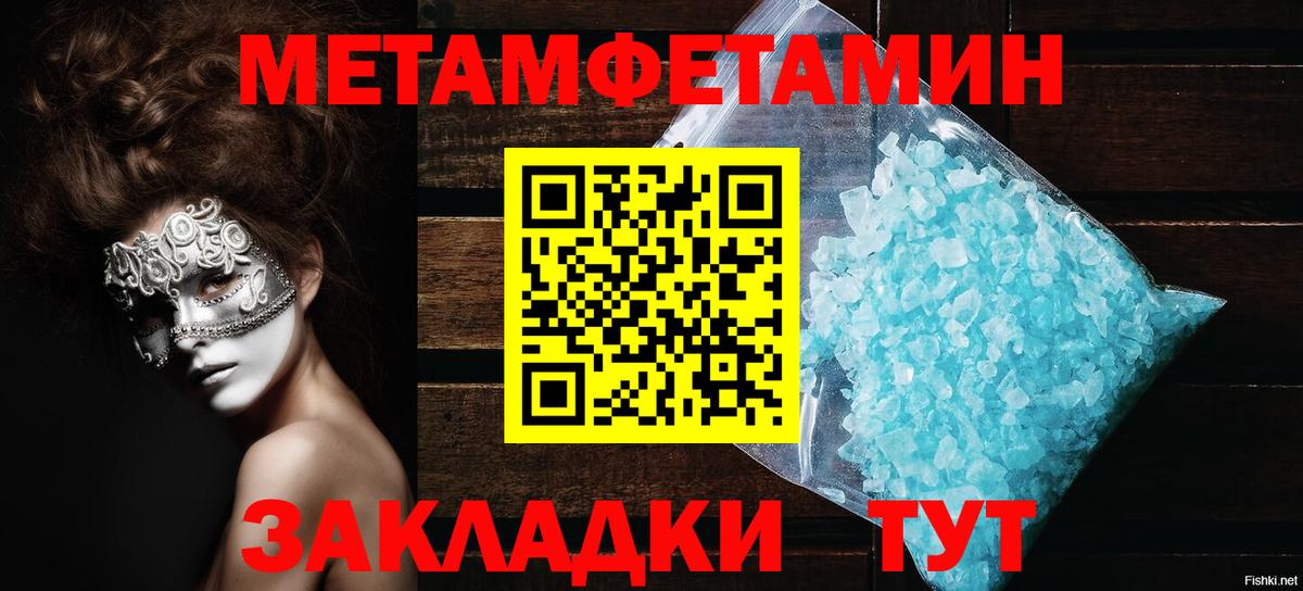АМФ  omg как войти  Вход с VPN  АМФЕТАМИН Premium  Армавир  Амфетамин 