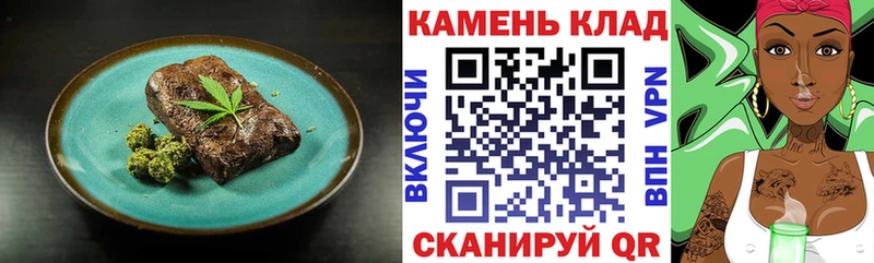 Canna-Cookies марихуана  даркнет сайт  Армавир 
