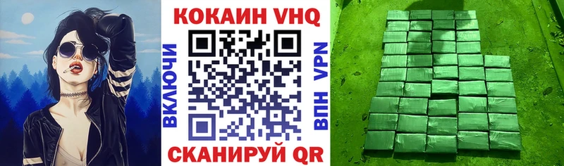 КОКАИН 99% купить наркотики сайты Армавир