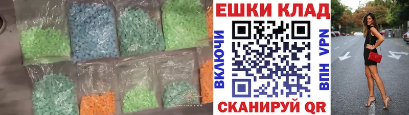 ЭКСТАЗИ DUBAI  Армавир 
