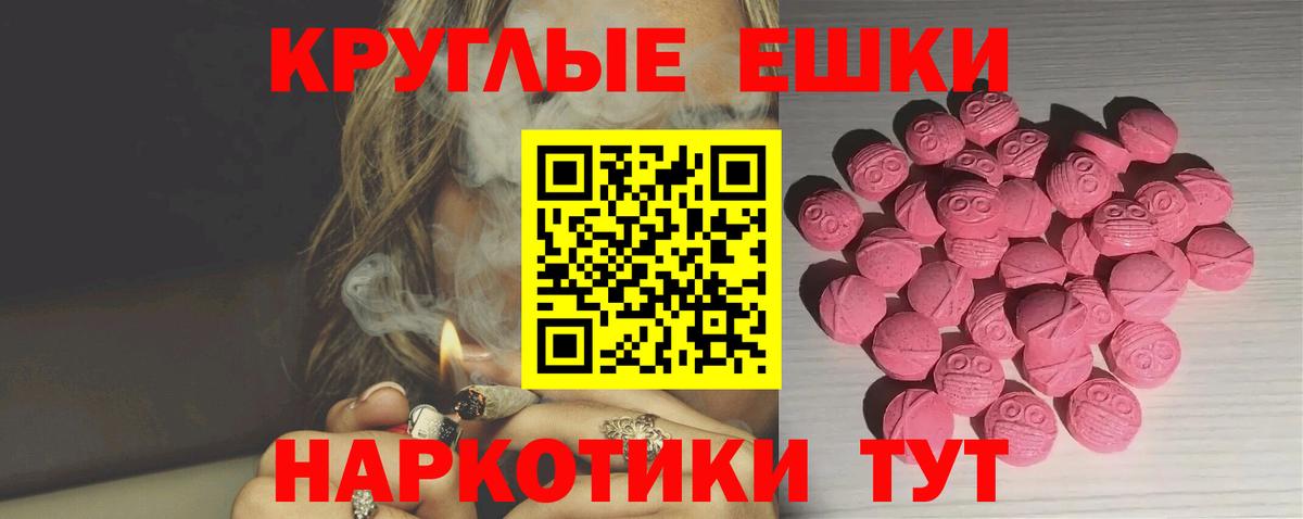 Экстази VHQ Армавир
