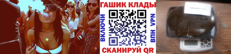 Гашиш Изолятор  купить закладку  Армавир 