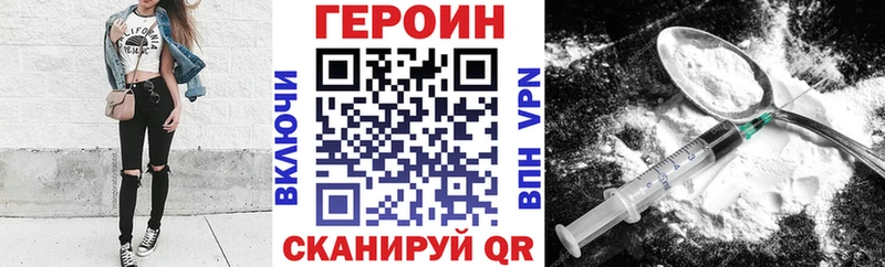 ГЕРОИН гречка  купить  сайты  Армавир 