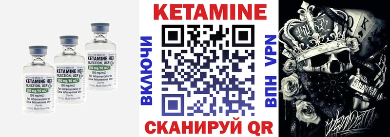 КЕТАМИН ketamine  Армавир 