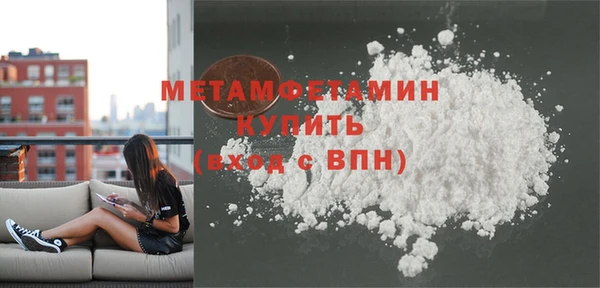 спиды Белоозёрский
