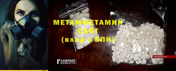 метадон Белокуриха