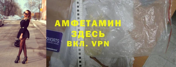 метадон Белокуриха