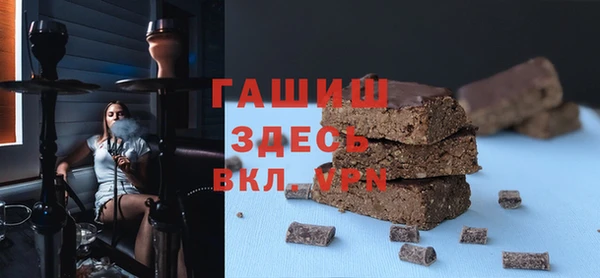 спиды Белоозёрский
