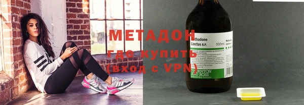 метадон Белокуриха