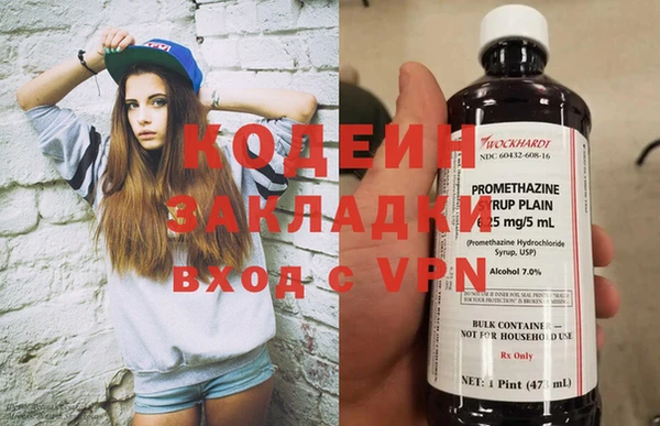 амфетамин Балабаново