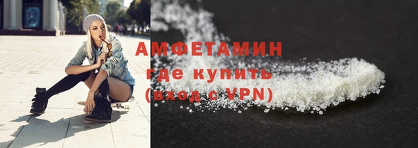 спиды Белоозёрский