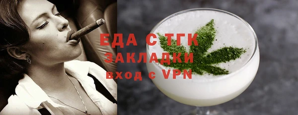 спиды Белоозёрский