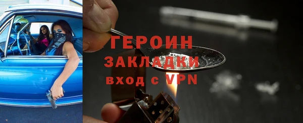 метадон Белокуриха