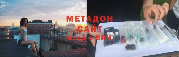амфетамин Балабаново