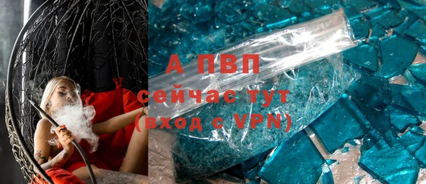 метадон Белокуриха