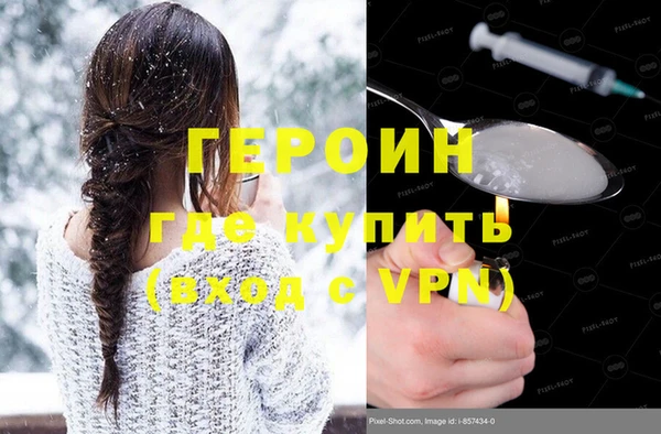 метадон Белокуриха