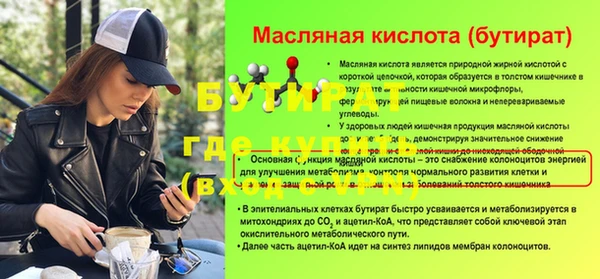 спиды Белоозёрский