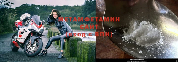 спиды Белоозёрский