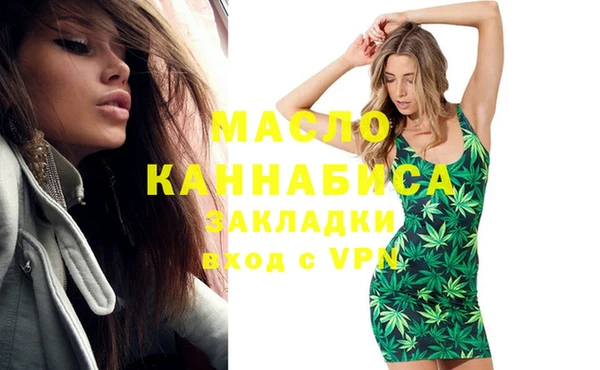 метадон Белокуриха