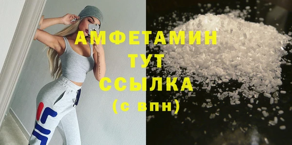 метадон Белокуриха