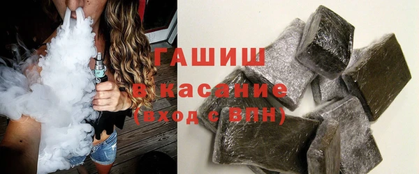 метадон Белокуриха