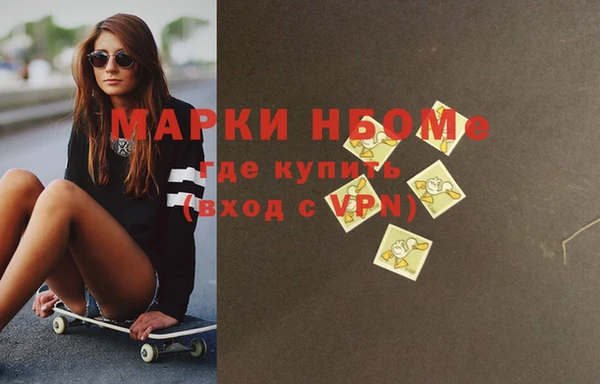 спиды Белоозёрский