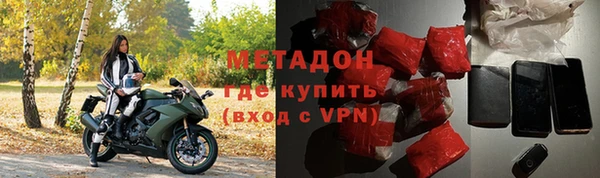 метадон Балахна