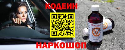 ГАЛЛЮЦИНОГЕННЫЕ ГРИБЫ Каменск-Шахтинский