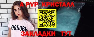 спайс Камень-на-Оби