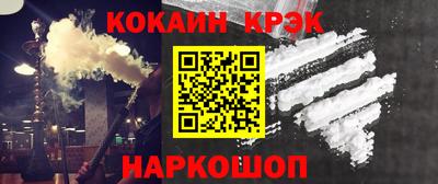 мет Иваново