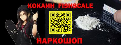 спайс Камень-на-Оби