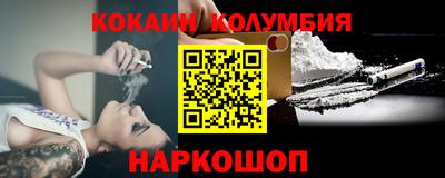 прущие крисы Ивантеевка