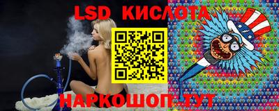 ГАЛЛЮЦИНОГЕННЫЕ ГРИБЫ Каменск-Шахтинский