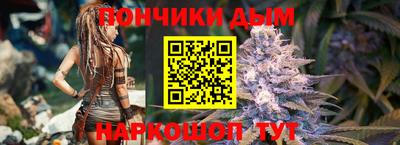 каннабис Каменск-Уральский
