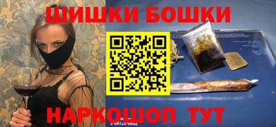 спайс Камень-на-Оби