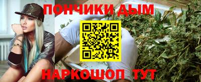 каннабис Ижевск