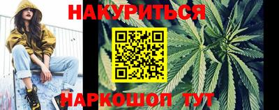 ГАЛЛЮЦИНОГЕННЫЕ ГРИБЫ Каменск-Шахтинский
