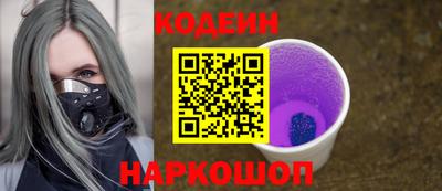 спайс Камень-на-Оби