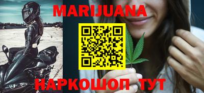 каннабис Каменск-Уральский