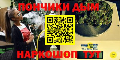 мет Иваново