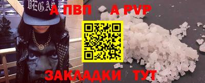 спайс Камень-на-Оби