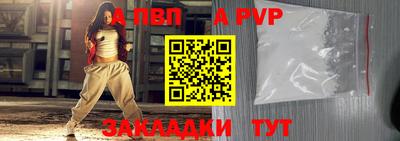спайс Камень-на-Оби