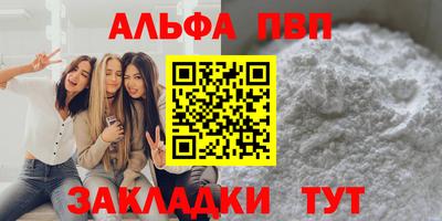 прущие крисы Ивантеевка