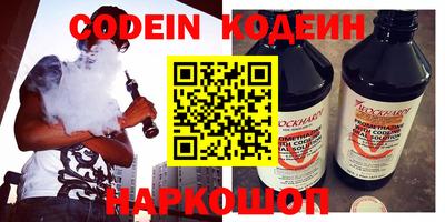 ГАЛЛЮЦИНОГЕННЫЕ ГРИБЫ Каменск-Шахтинский