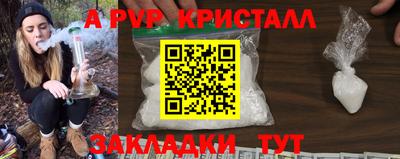 спайс Камень-на-Оби