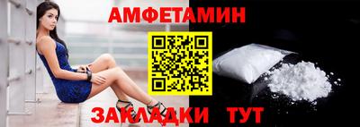 спайс Камень-на-Оби
