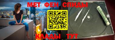 спайс Камень-на-Оби
