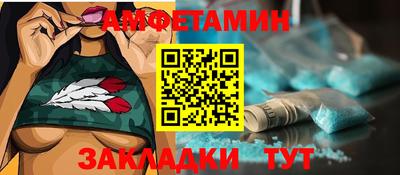 ГАЛЛЮЦИНОГЕННЫЕ ГРИБЫ Каменск-Шахтинский