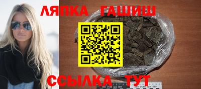 ГАЛЛЮЦИНОГЕННЫЕ ГРИБЫ Каменск-Шахтинский